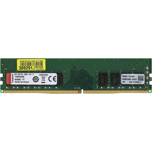 KINGSTON KSM26ES8/8ME 8Gb 2666Mhz DDR4 ECC CL19  UDIMM SERVER RAM